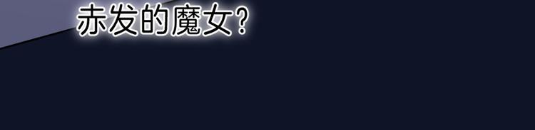 第2话 他就是债主？！66