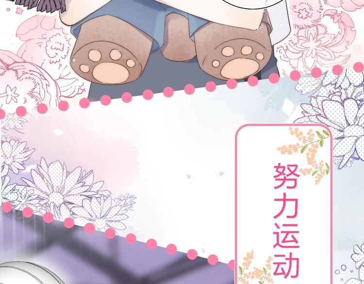 序章 你要用什么还债？11