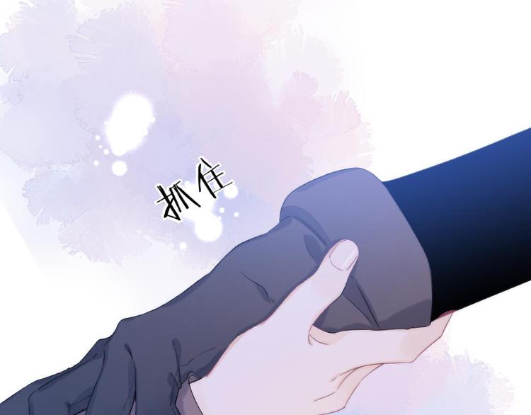 第4话 答应他的要求79