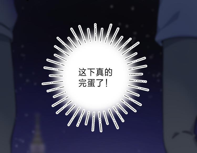 第4话 答应他的要求30