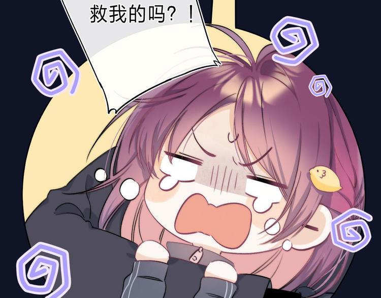 第4话 答应他的要求87