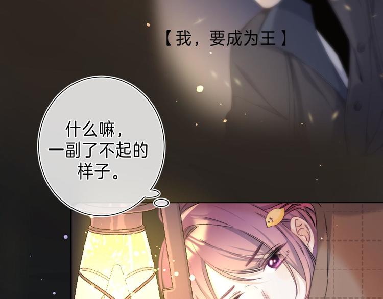 第6话 施展奇迹之人91
