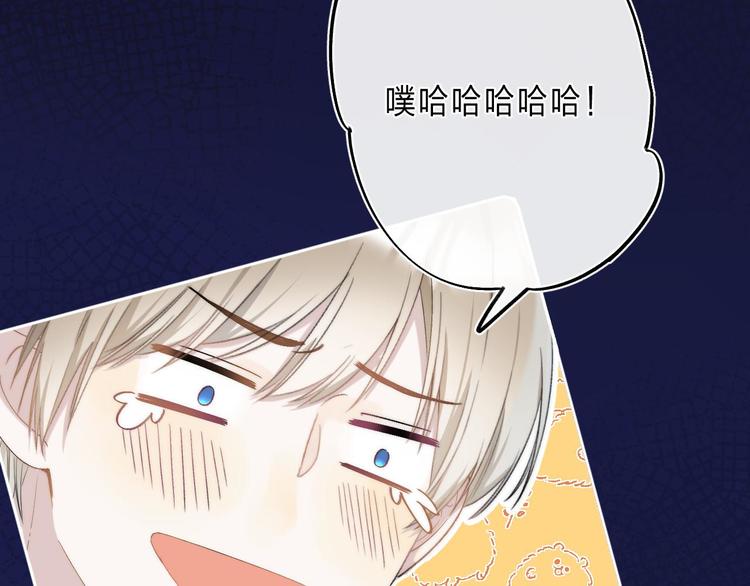第4话 答应他的要求53
