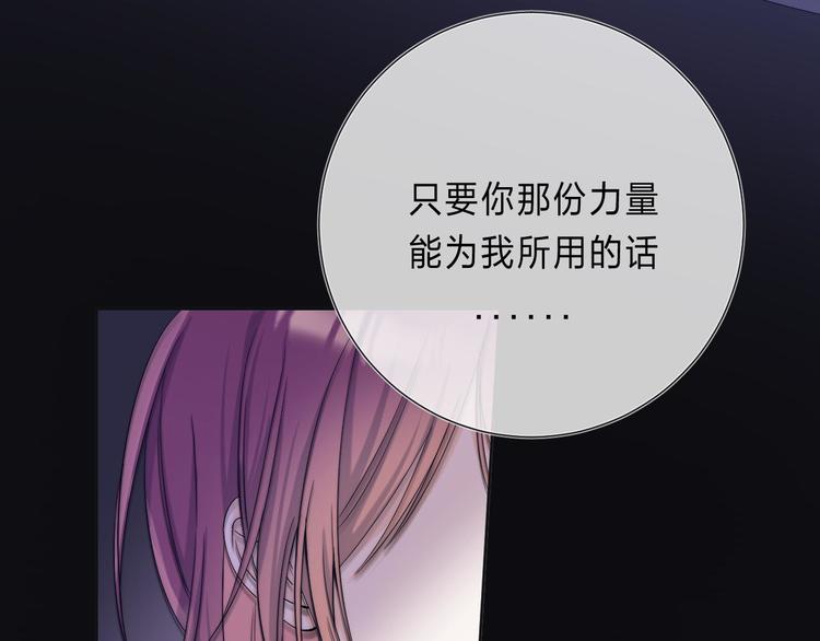 第2话 他就是债主？！117