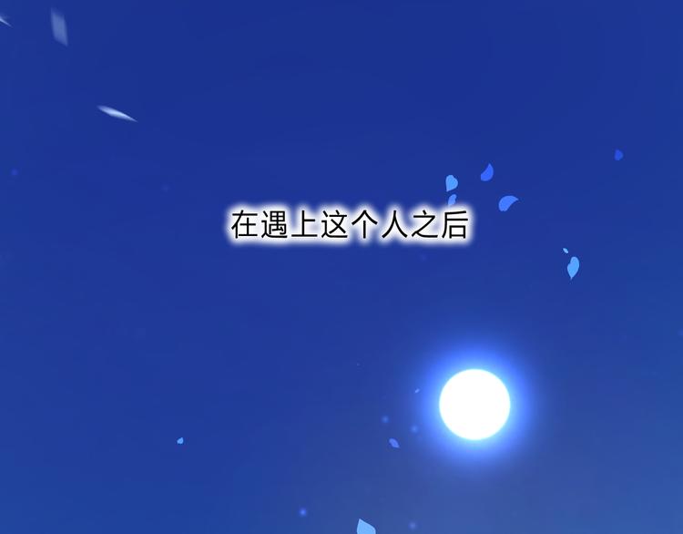 第1话 我的秘密4