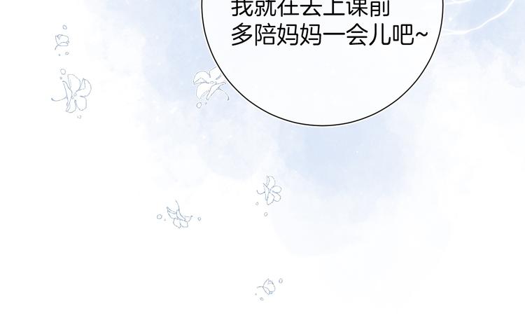 第7话 意外的魔法14