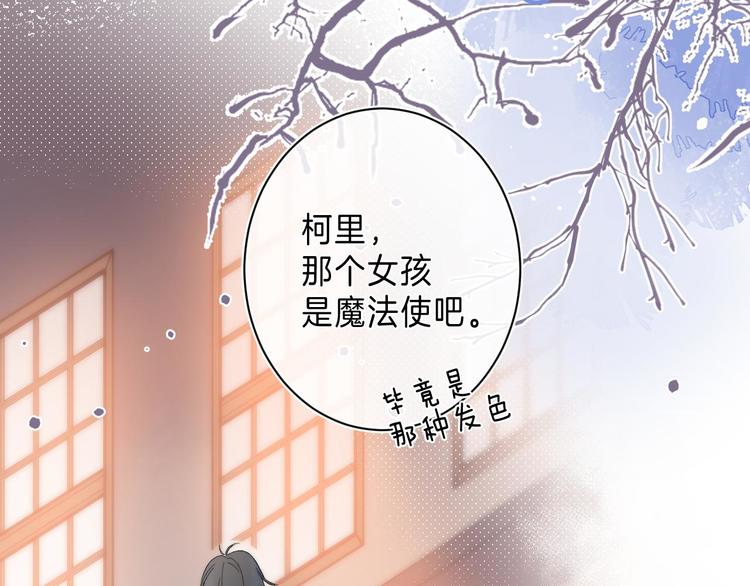 第8话 信任60