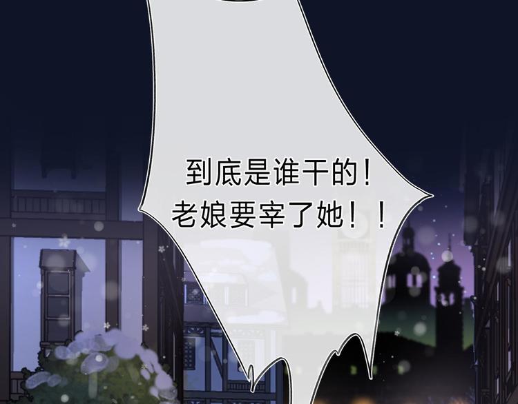 第2话 他就是债主？！24