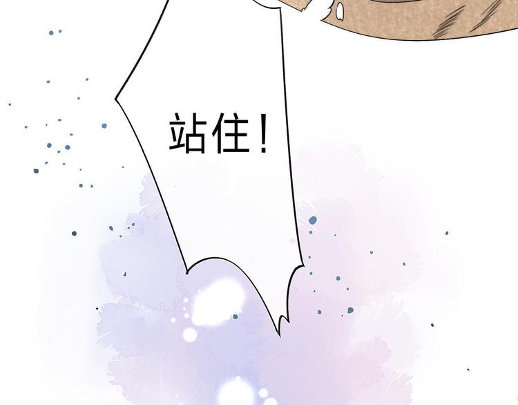 第4话 答应他的要求3