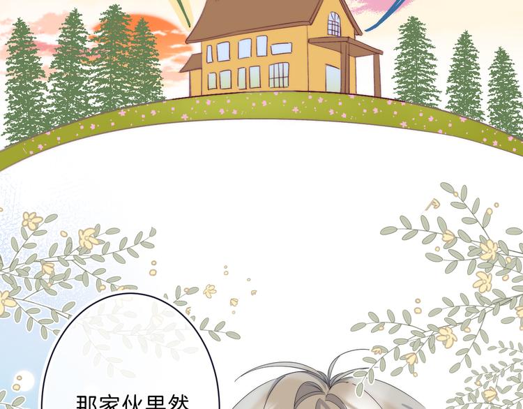 第9话 他的“请求”？39