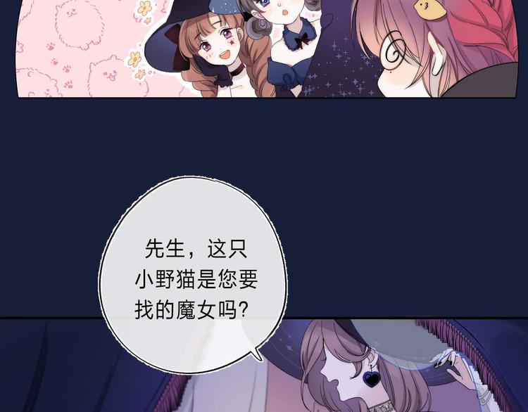 第1话 我的秘密144