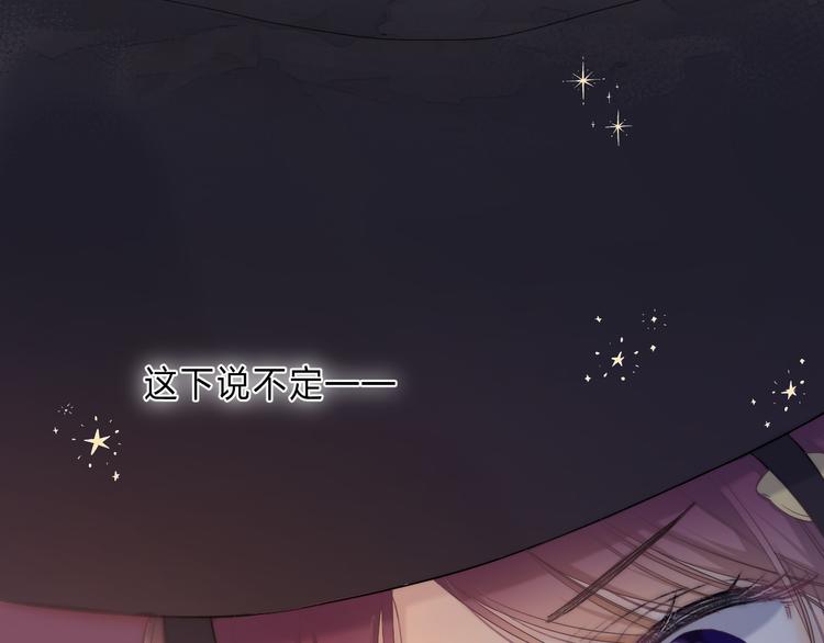 第3话 又遭险境6