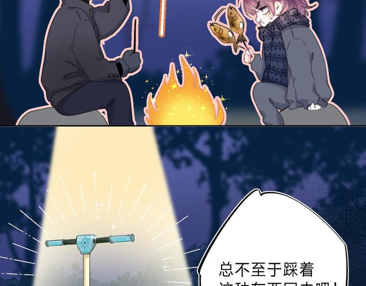 第6话 施展奇迹之人50
