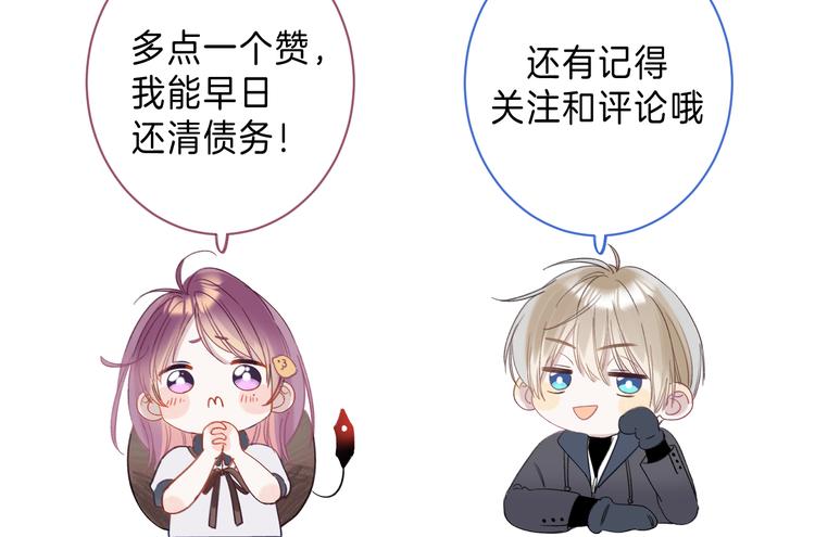 第11话 与你同进116
