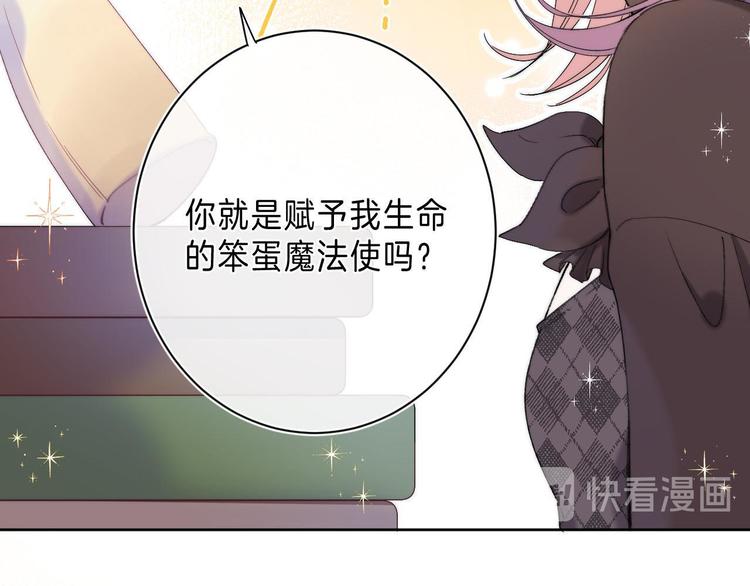 第9话 他的“请求”？8