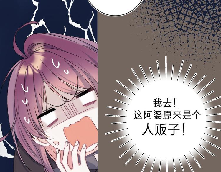 第3话 又遭险境58