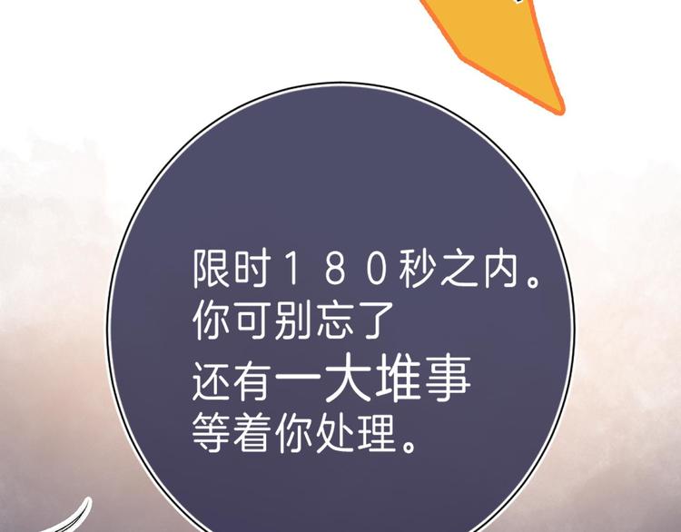 第8话 信任51