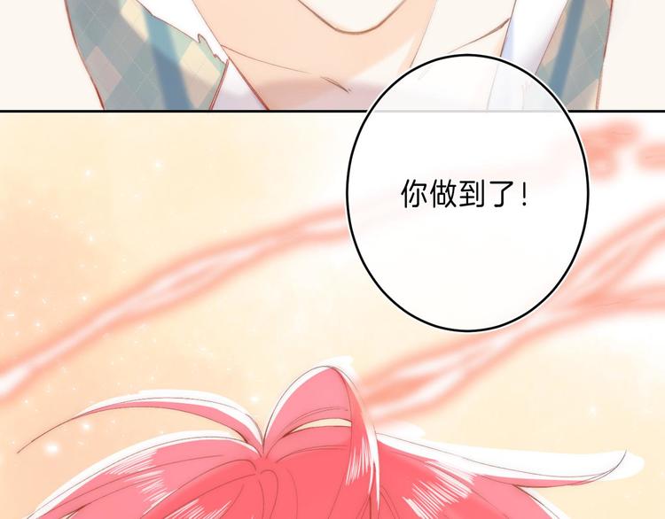 第12话 谢谢79