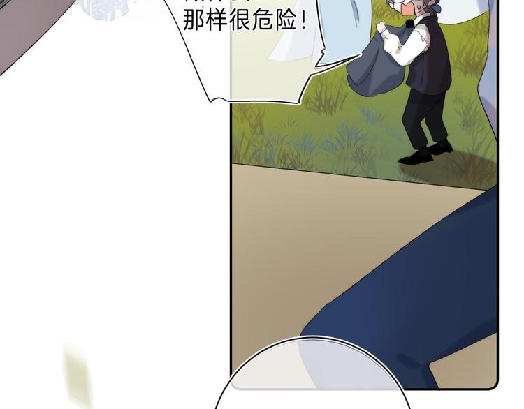 第9话 他的“请求”？53
