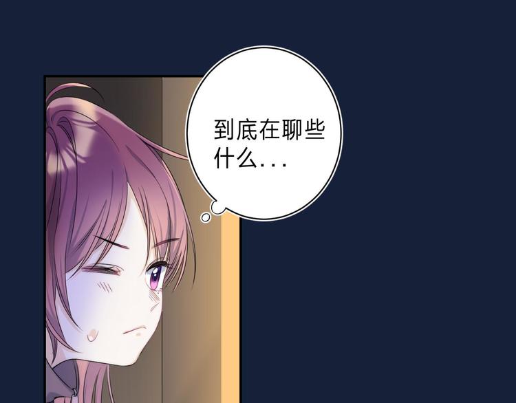 第3话 又遭险境53