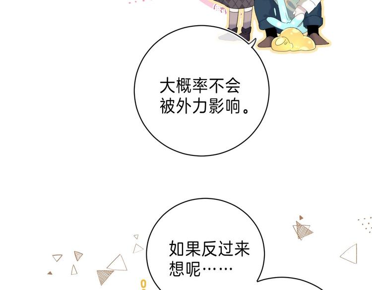 第10话 不再逃避79