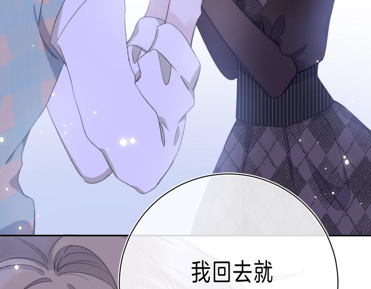 第9话 他的“请求”？118