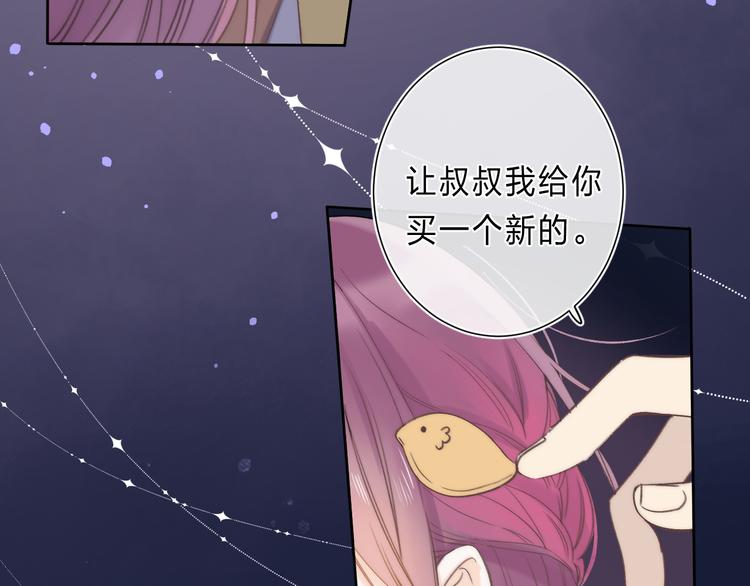 第1话 我的秘密211