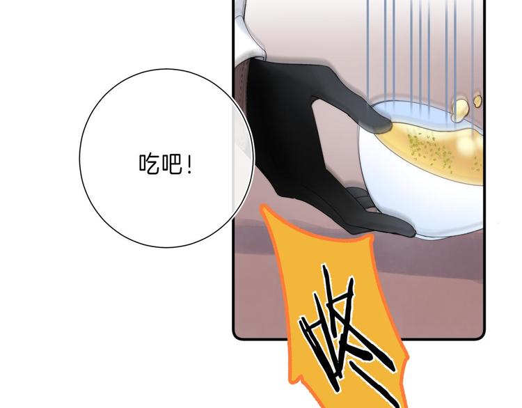 第8话 信任50