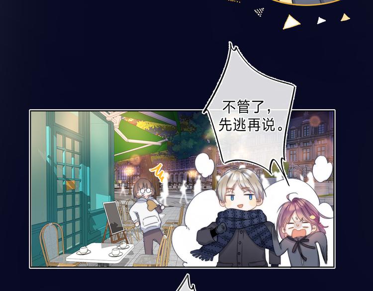 第4话 答应他的要求20