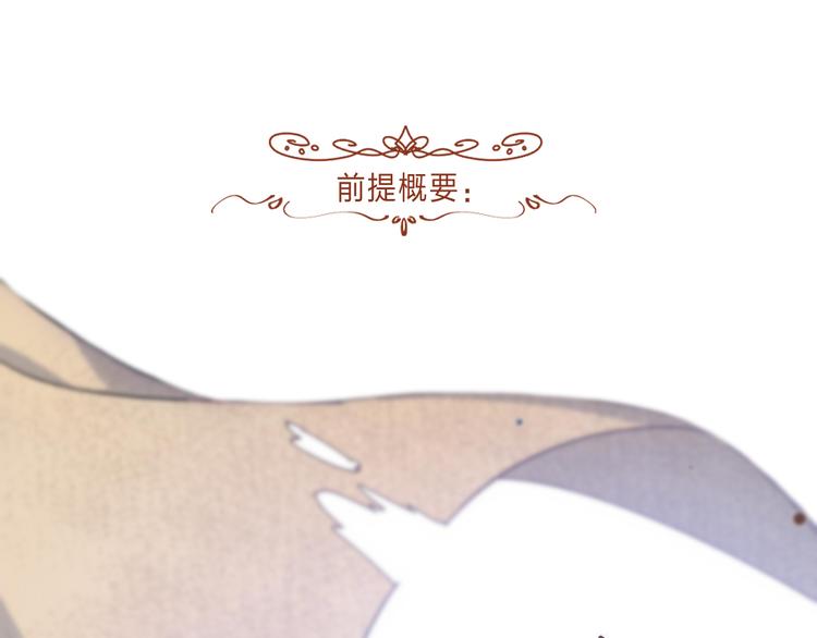 第4话 答应他的要求0
