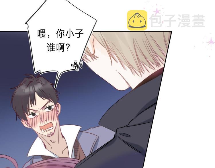 第1话 我的秘密195