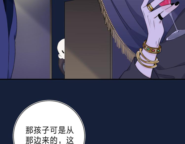 第3话 又遭险境55