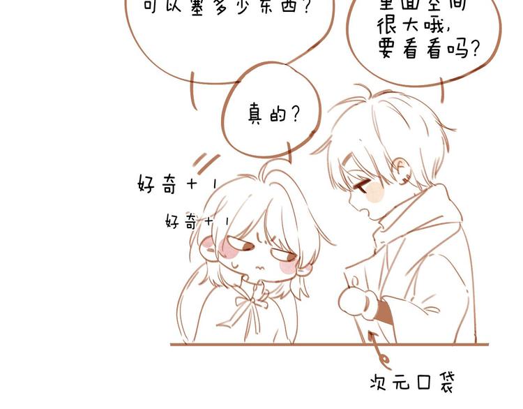 第5话 王子的苹果92