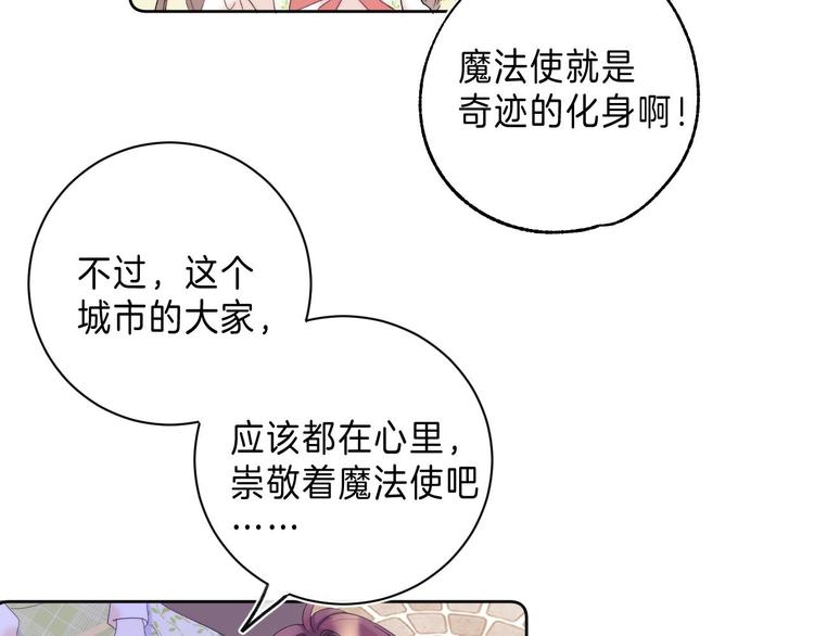 第9话 他的“请求”？81