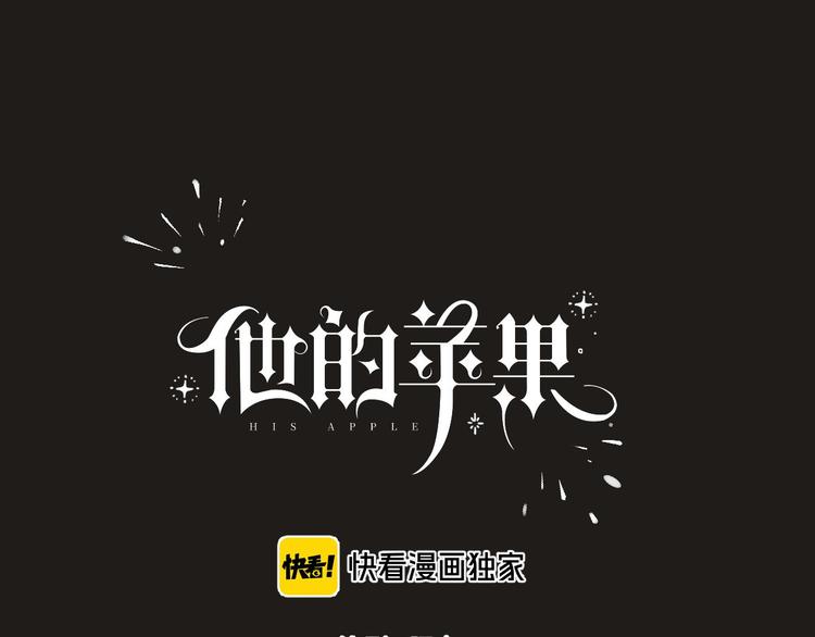 第6话 施展奇迹之人34