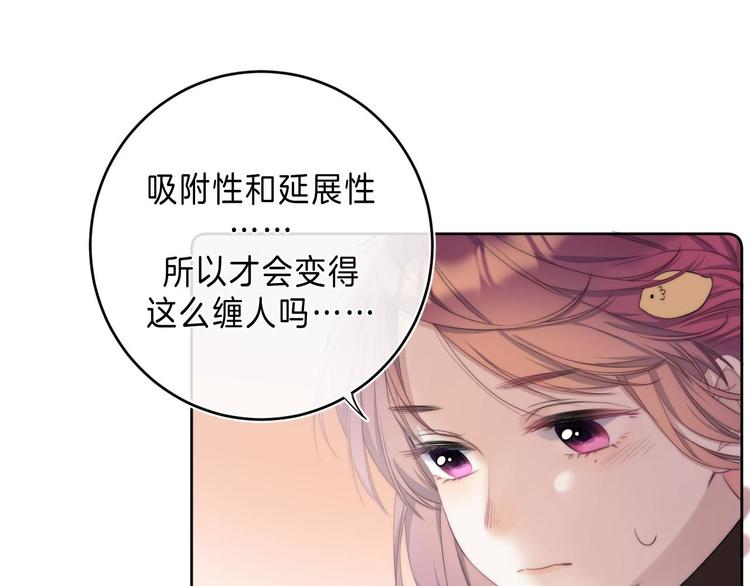 第10话 不再逃避20