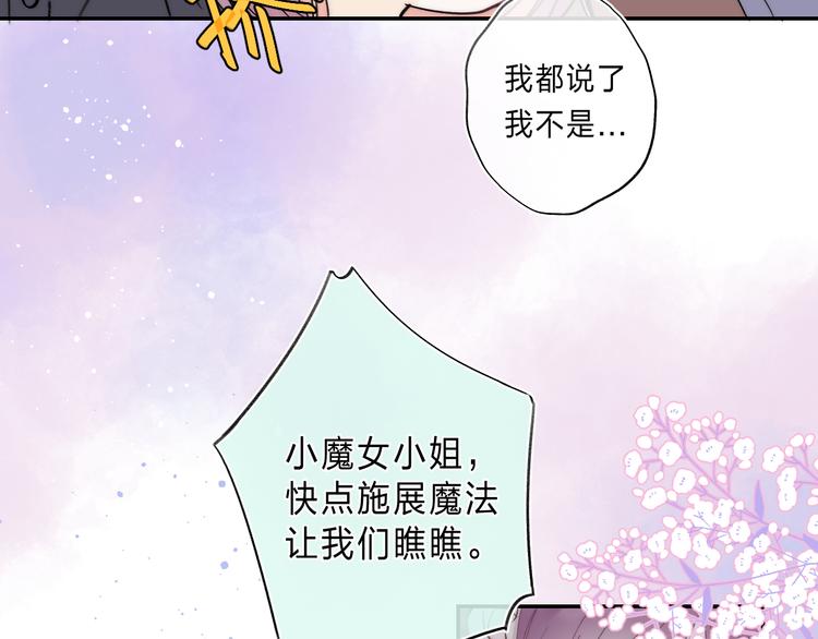 第1话 我的秘密204