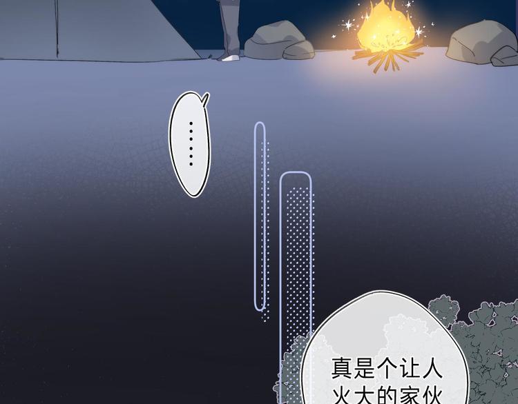 第6话 施展奇迹之人74