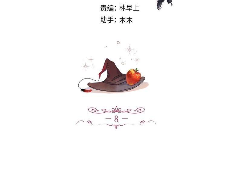 第8话 信任9