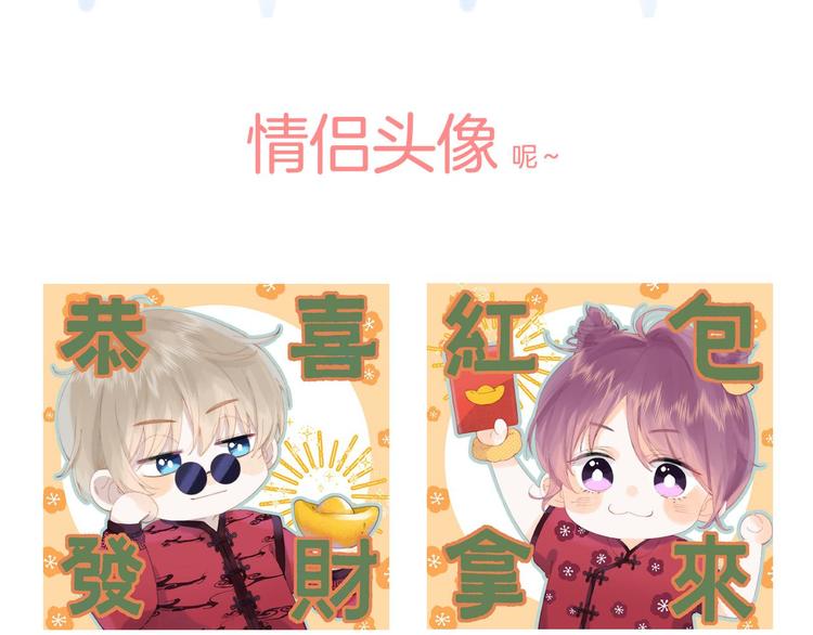 第13话 撒娇97