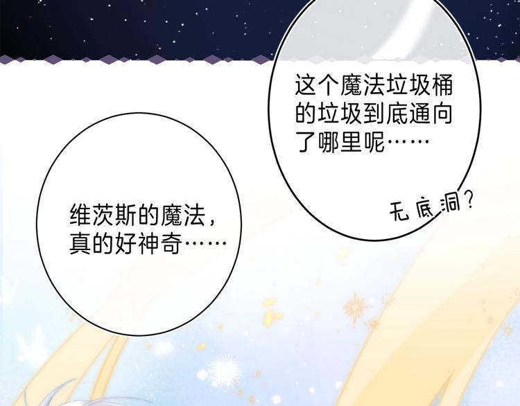 第8话 信任86