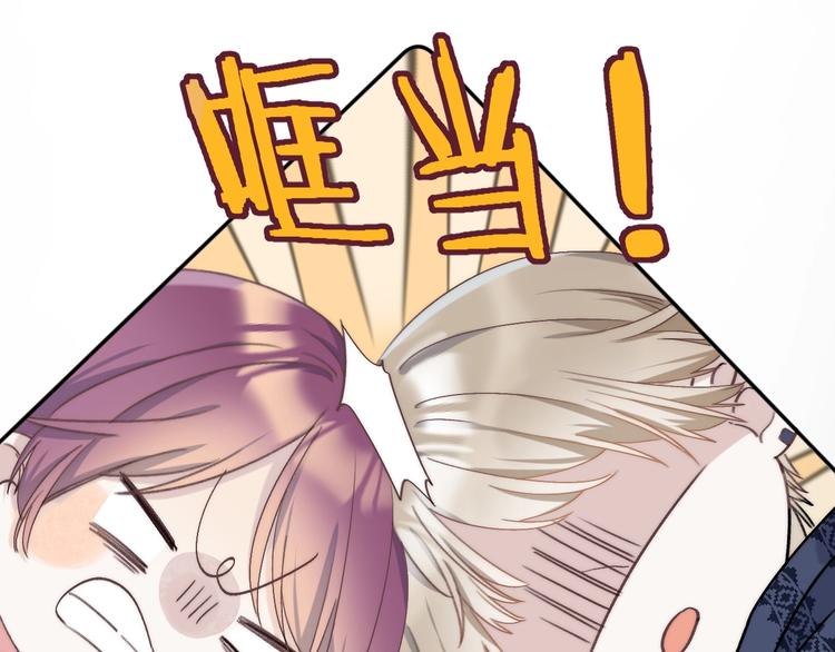 第2话 他就是债主？！140