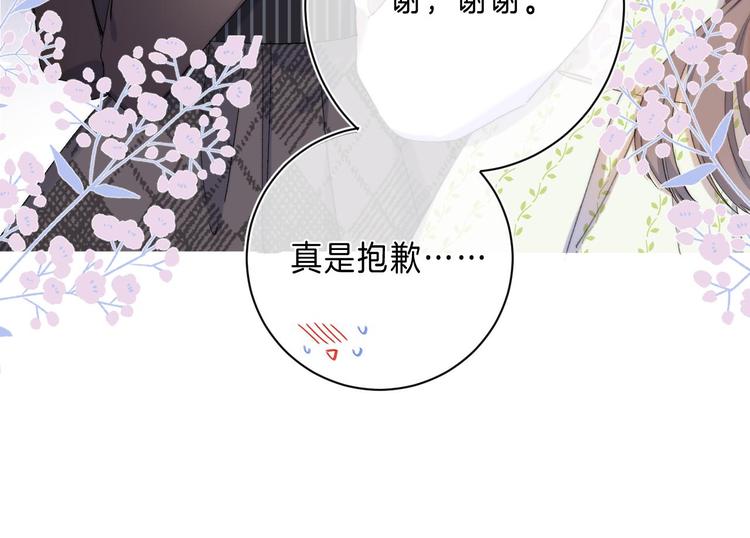 第9话 他的“请求”？70