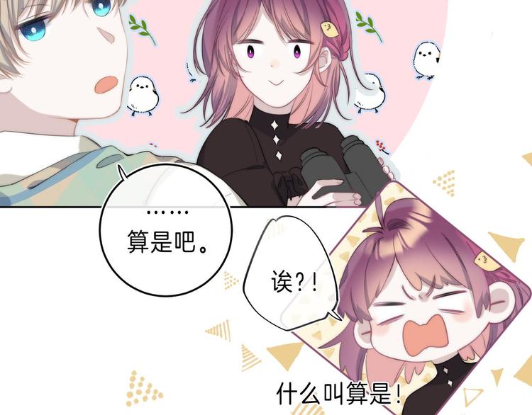 第10话 不再逃避22