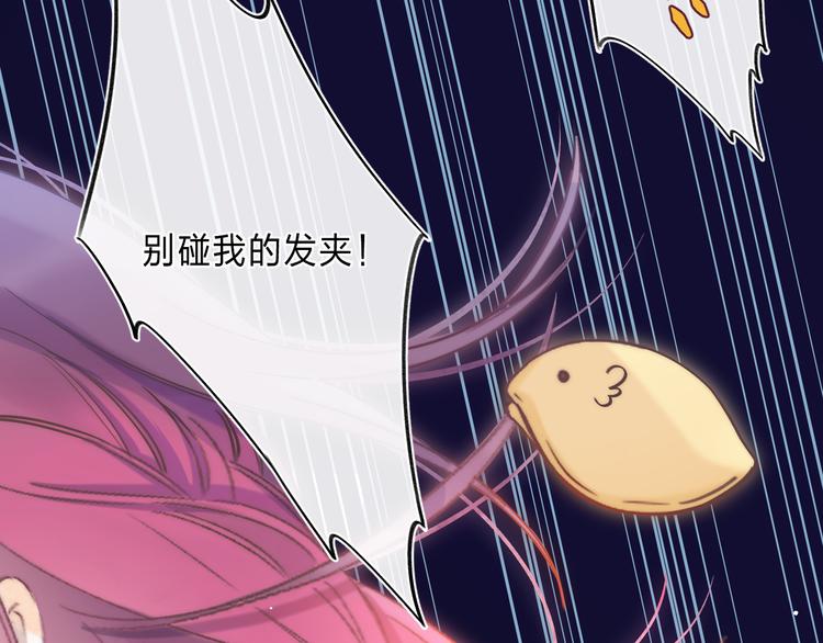 第1话 我的秘密213