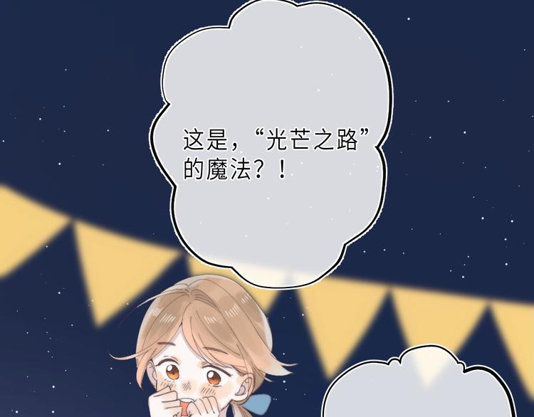 第14话  决心95