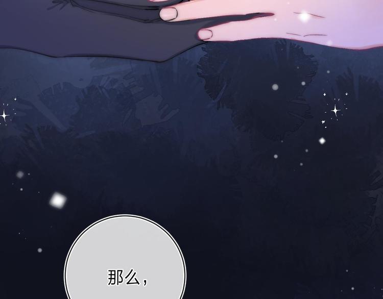 第5话 王子的苹果82
