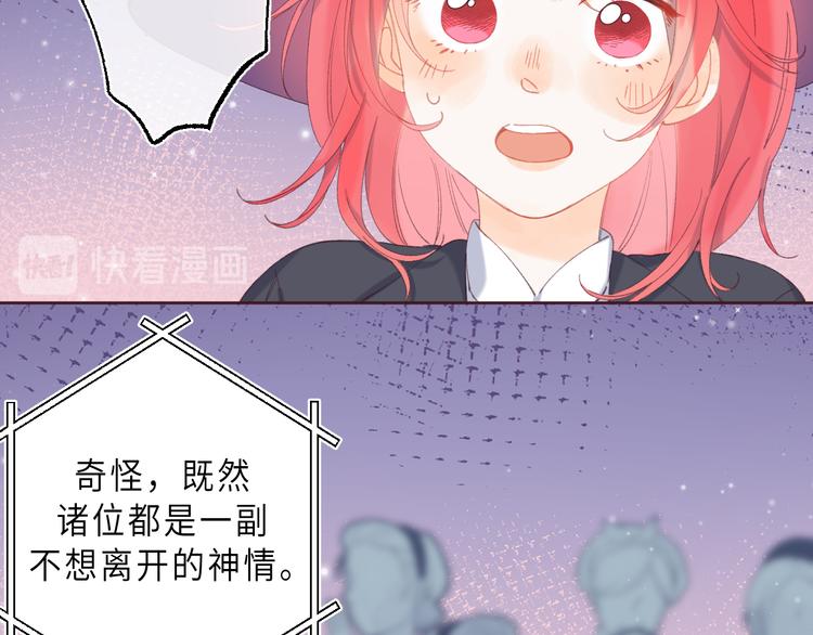 第14话  决心85