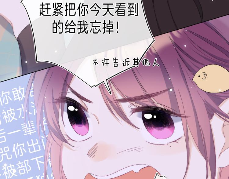 第9话 他的“请求”？110