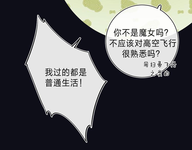 第5话 王子的苹果24